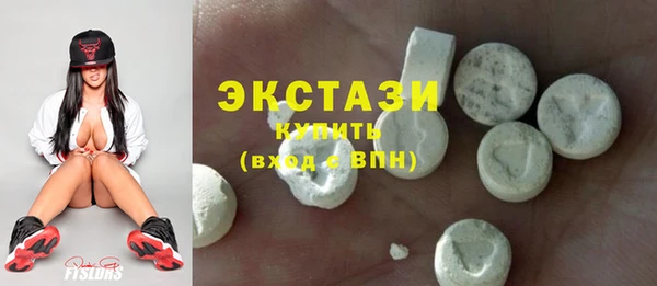 COCAINE Верхнеуральск