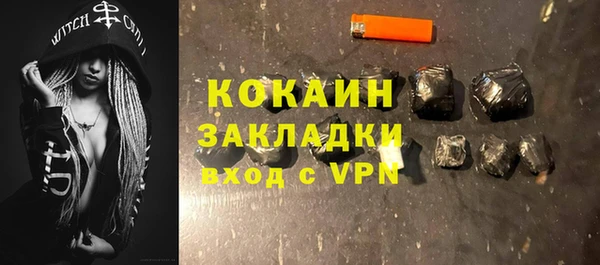 COCAINE Верхнеуральск