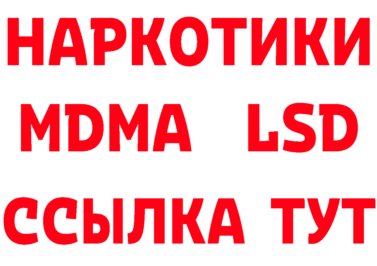 МЕТАДОН кристалл зеркало это гидра Багратионовск