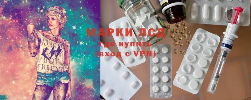 ЛСД экстази ecstasy  купить наркоту  маркетплейс какой сайт  Багратионовск 