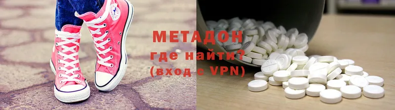 МЕТАДОН methadone  kraken зеркало  Багратионовск 